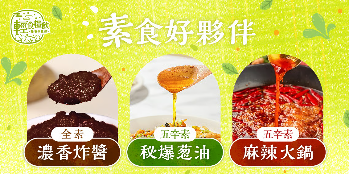 小蘭州蕎麥麵全系列產品線與口味選擇評測圖，涵蓋原味、麻辣火鍋、泰式酸辣、酸菜魚、螺螄粉、番茄等六種口味
